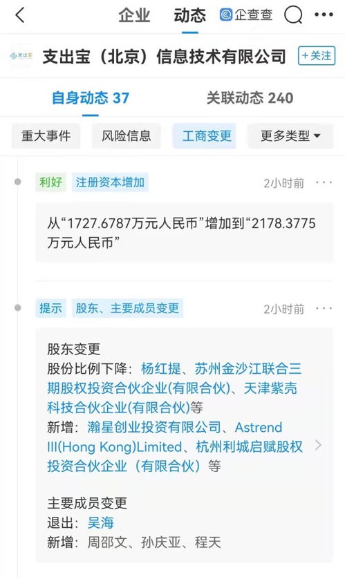 计算机系统集成 构建高效智能的数字生态