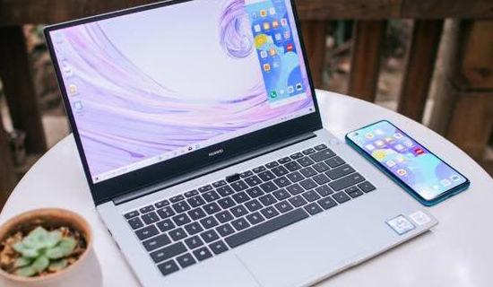 华为笔记本性价比之选 功能全面适合计算机系统集成应用